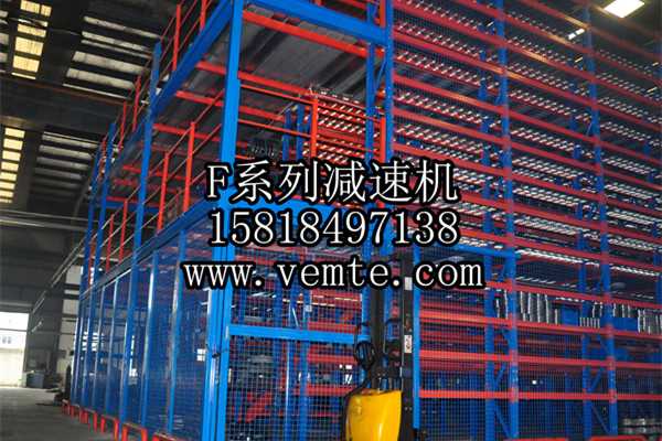 F系列減速機6 F系列減速機6