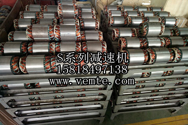 S系列減速機3 S系列減速機3