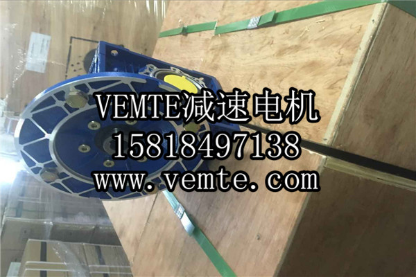 RV減速機，NMRV減速機,渦輪渦桿減速機 (18)