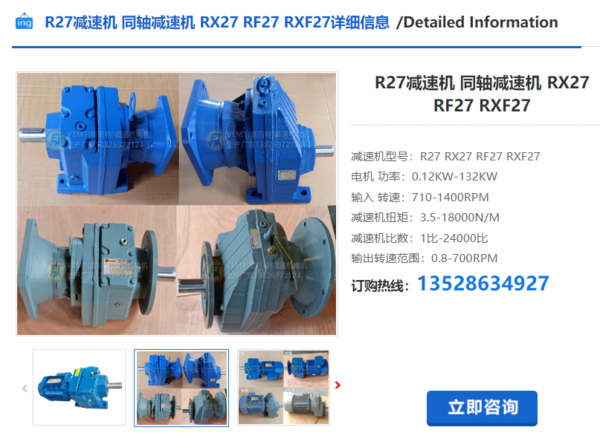 企業(yè)微信截圖_20240301110324(1) 企業(yè)微信截圖_20240301110324(1)