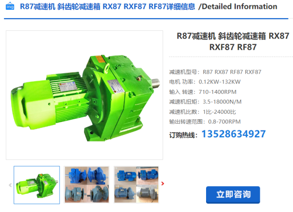 企業微信截圖_20240313111520 企業微信截圖_20240313111520