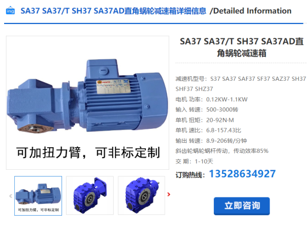 企業微信截圖_20240318090338 企業微信截圖_20240318090338