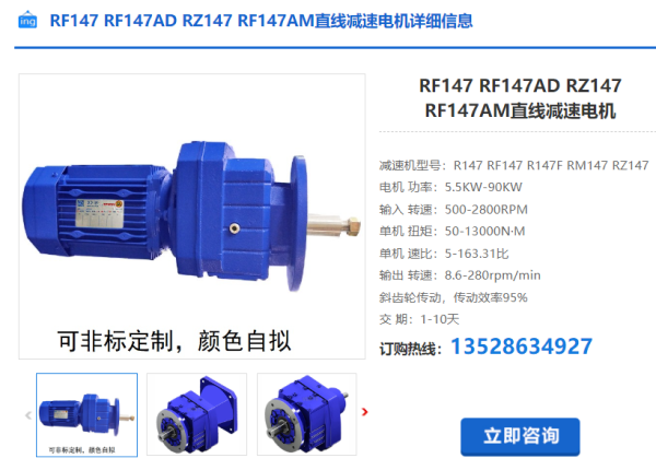 企業微信截圖_20240320134417 企業微信截圖_20240320134417