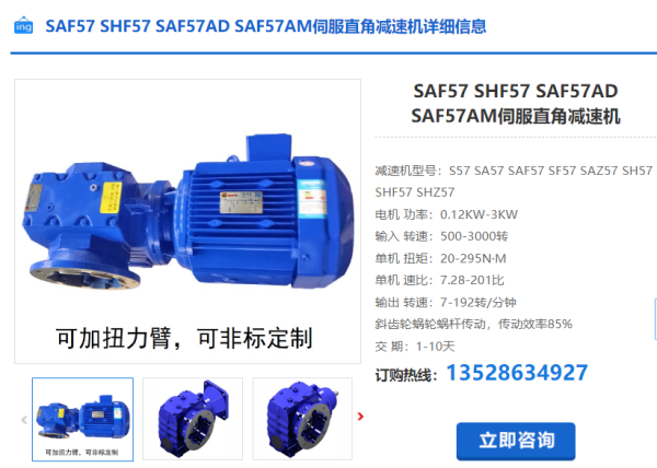 企業微信截圖_20240322135635 企業微信截圖_20240322135635