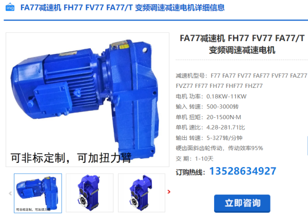 企業微信截圖_20240328110453 企業微信截圖_20240328110453