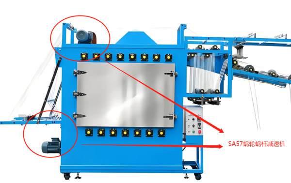 企業微信截圖_20240329164154