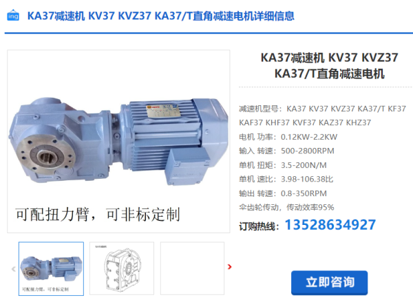 企業微信截圖_20240403135633 企業微信截圖_20240403135633