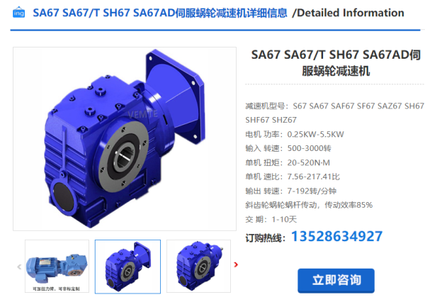 企業微信截圖_20240410090437 企業微信截圖_20240410090437