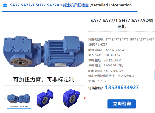 企業微信截圖_20240410105825 企業微信截圖_20240410105825