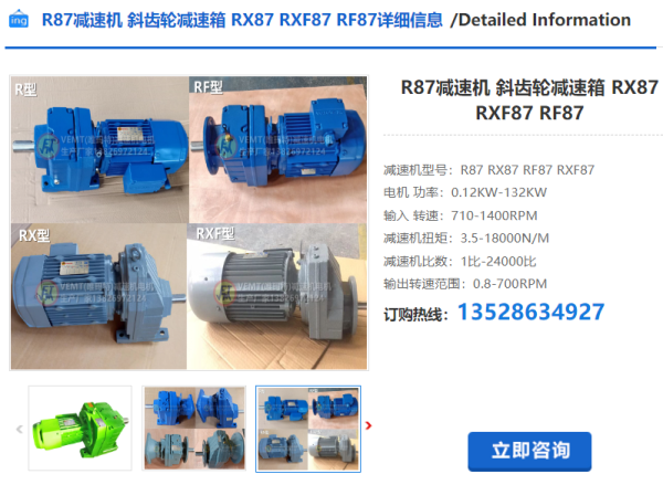 企業微信截圖_20240419084618 企業微信截圖_20240419084618