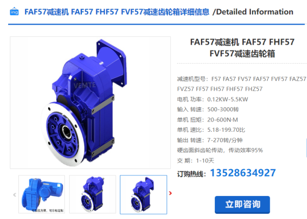 企業微信截圖_20240507134607 企業微信截圖_20240507134607