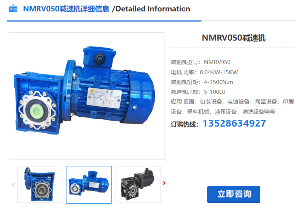 企業微信截圖_20240524150929