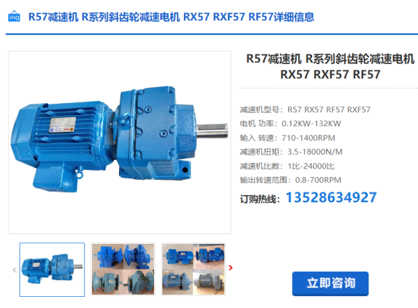企業微信截圖_20240528090952 企業微信截圖_20240528090952