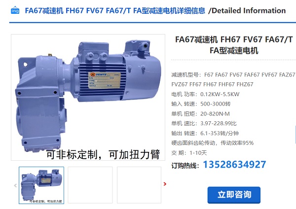 企業微信截圖_20240614091425 企業微信截圖_20240614091425