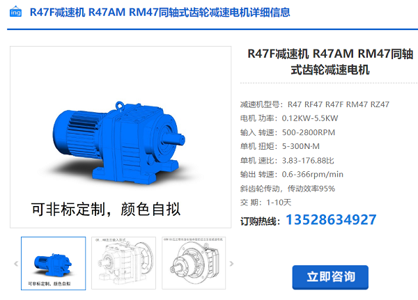 企業微信截圖_20240708105950 企業微信截圖_20240708105950