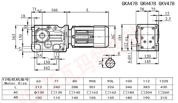 KA47B KH47B KV47B減速機(jī)圖紙 KA47B KH47B KV47B減速機(jī)圖紙