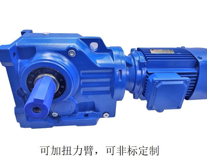 減速機K57 K57-A+B雙出軸的減速機 減速機K57 K57-A+B雙出軸的減速機