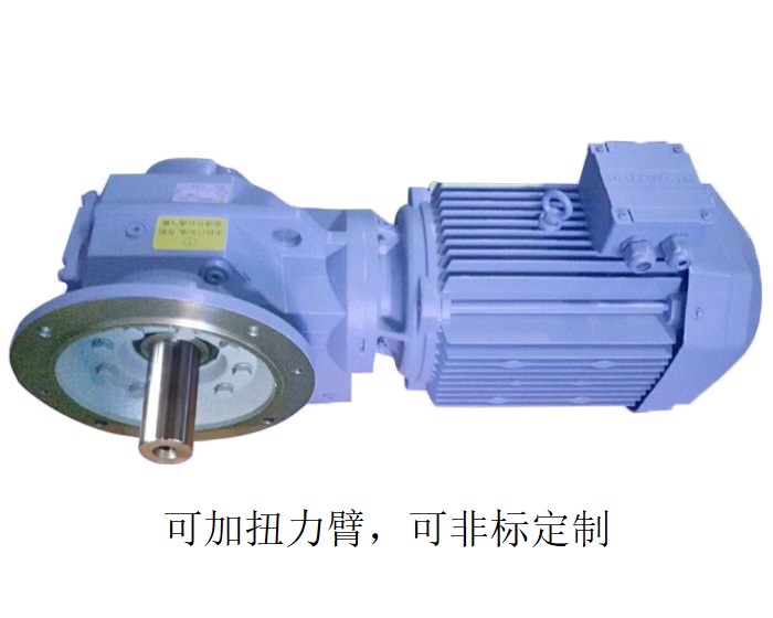 KF57減速機 KF57AM法蘭輸入臥式減速器 KF57減速機 KF57AM法蘭輸入臥式減速器