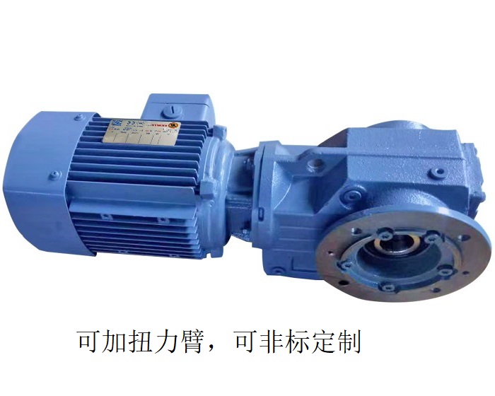 減速機KAF57 KHF57 KH57變頻調速電機減速器 減速機KAF57 KHF57 KH57變頻調速電機減速器