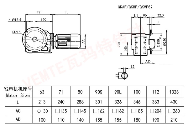 KAF67 KHF67 KVF67減速機(jī)尺寸圖 KAF67 KHF67 KVF67減速機(jī)尺寸圖
