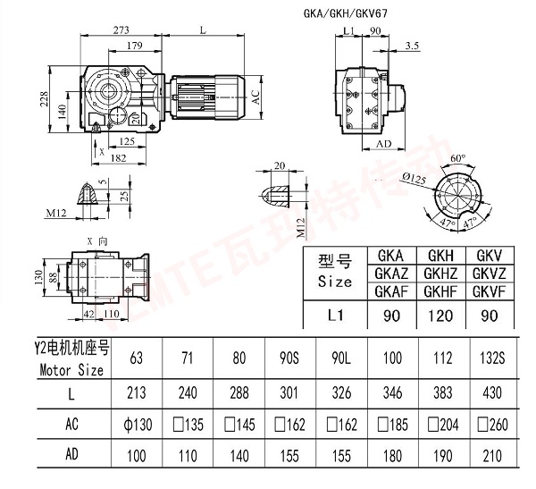 KA67 KH67 HV67減速機尺寸圖 KA67 KH67 HV67減速機尺寸圖