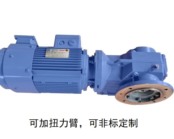 減速機KAF87 KHF87 KH87空心軸鎖緊盤安裝減速機 減速機KAF87 KHF87 KH87空心軸鎖緊盤安裝減速機