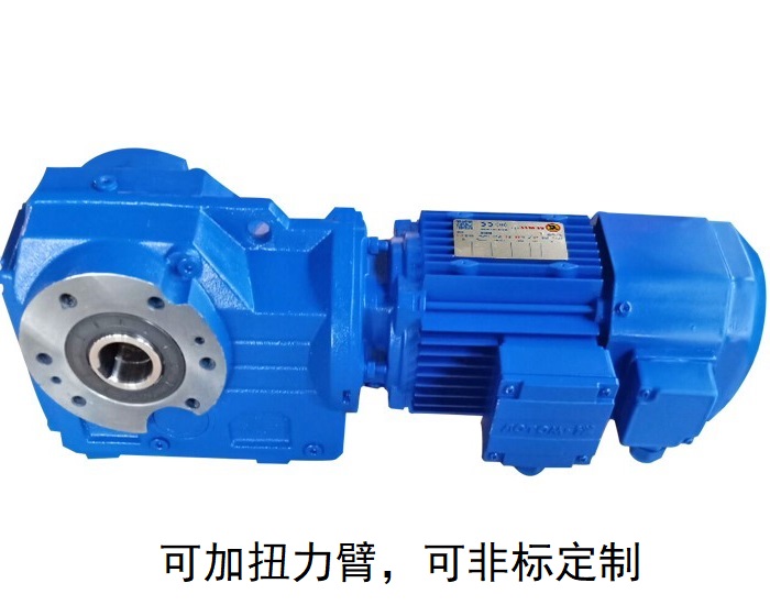 減速機KA87 KAZ87 KHZ87 KV87B錐齒輪空心軸式減速電機 減速機KA87 KAZ87 KHZ87 KV87B錐齒輪空心軸式減速電機