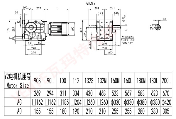 K97減速機 K97減速機