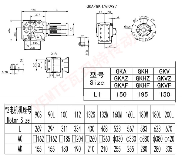 KA KH KV97減速機 KA KH KV97減速機