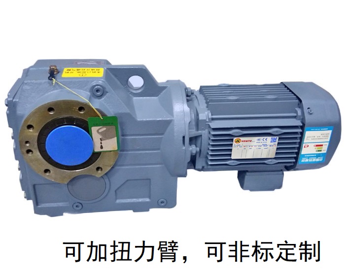 KA157減速機 KV157 KVZ157 KA157/T減速電機帶扭力臂 KA157減速機 KV157 KVZ157 KA157/T減速電機帶扭力臂