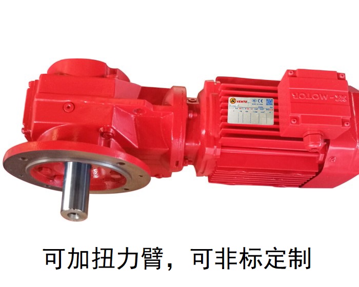 KF167減速機 KF167AM螺旋傘齒輪減速電機 KF167減速機 KF167AM螺旋傘齒輪減速電機