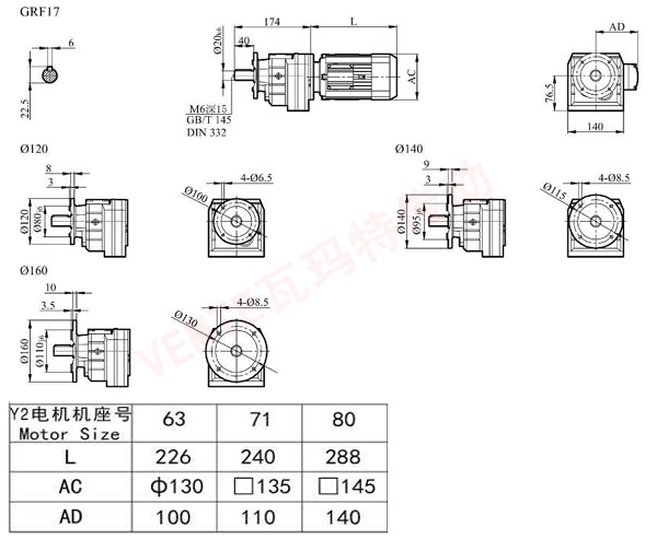 RF17減速機尺寸圖紙 RF17減速機尺寸圖紙