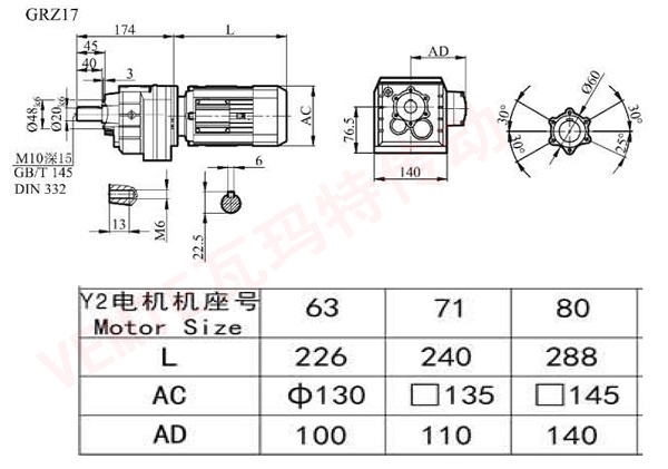 RZ17減速機圖紙 RZ17減速機圖紙