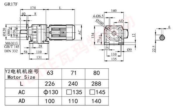 R17F減速機圖紙 R17F減速機圖紙