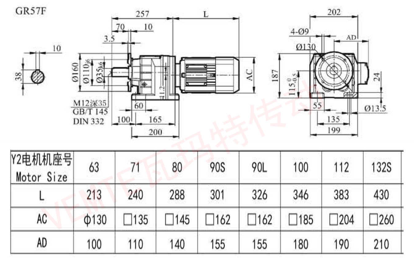 R57F減速機圖紙 R57F減速機圖紙