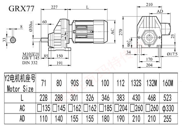 RX77減速機圖紙 RX77減速機圖紙