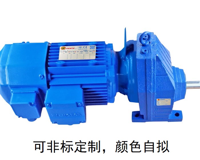 RX87 RX87AD RX87AM小速比齒輪減速機 RX87 RX87AD RX87AM小速比齒輪減速機