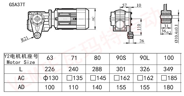 SA37T減速機(jī)圖紙 SA37T減速機(jī)圖紙