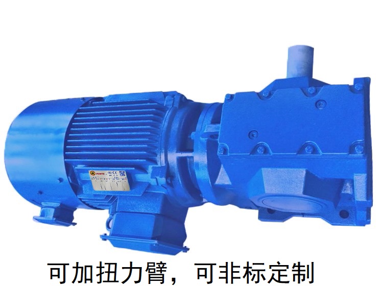 減速機(jī)S47 S47AD S47AM斜齒輪蝸輪減速機(jī) 減速機(jī)S47 S47AD S47AM斜齒輪蝸輪減速機(jī)