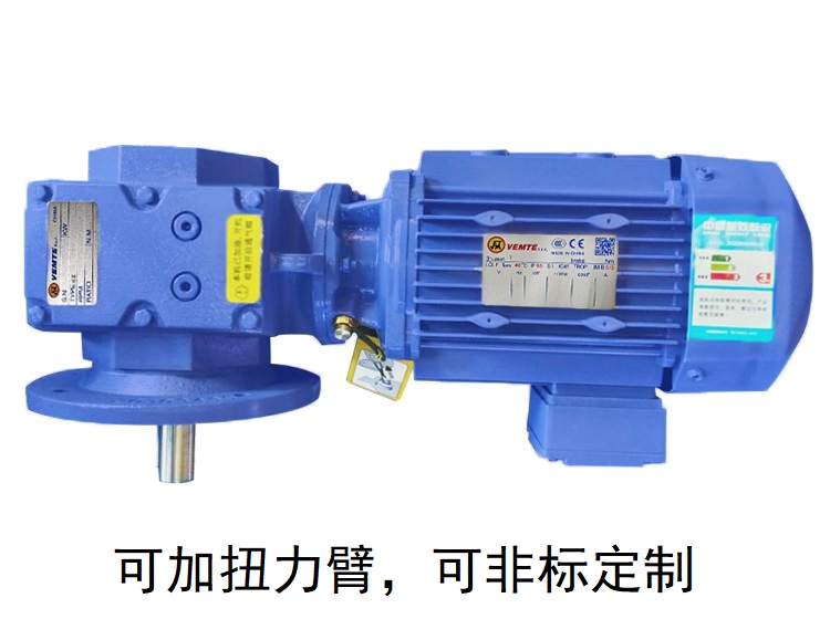 SF97 SF97AD SF97AM蝸輪減速機 SF97 SF97AD SF97AM蝸輪減速機