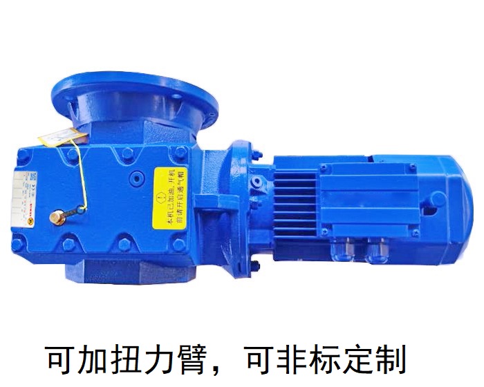 SAF97 SHF97 SAF97AD SAF97AM蝸輪蝸桿減速電機 SAF97 SHF97 SAF97AD SAF97AM蝸輪蝸桿減速電機