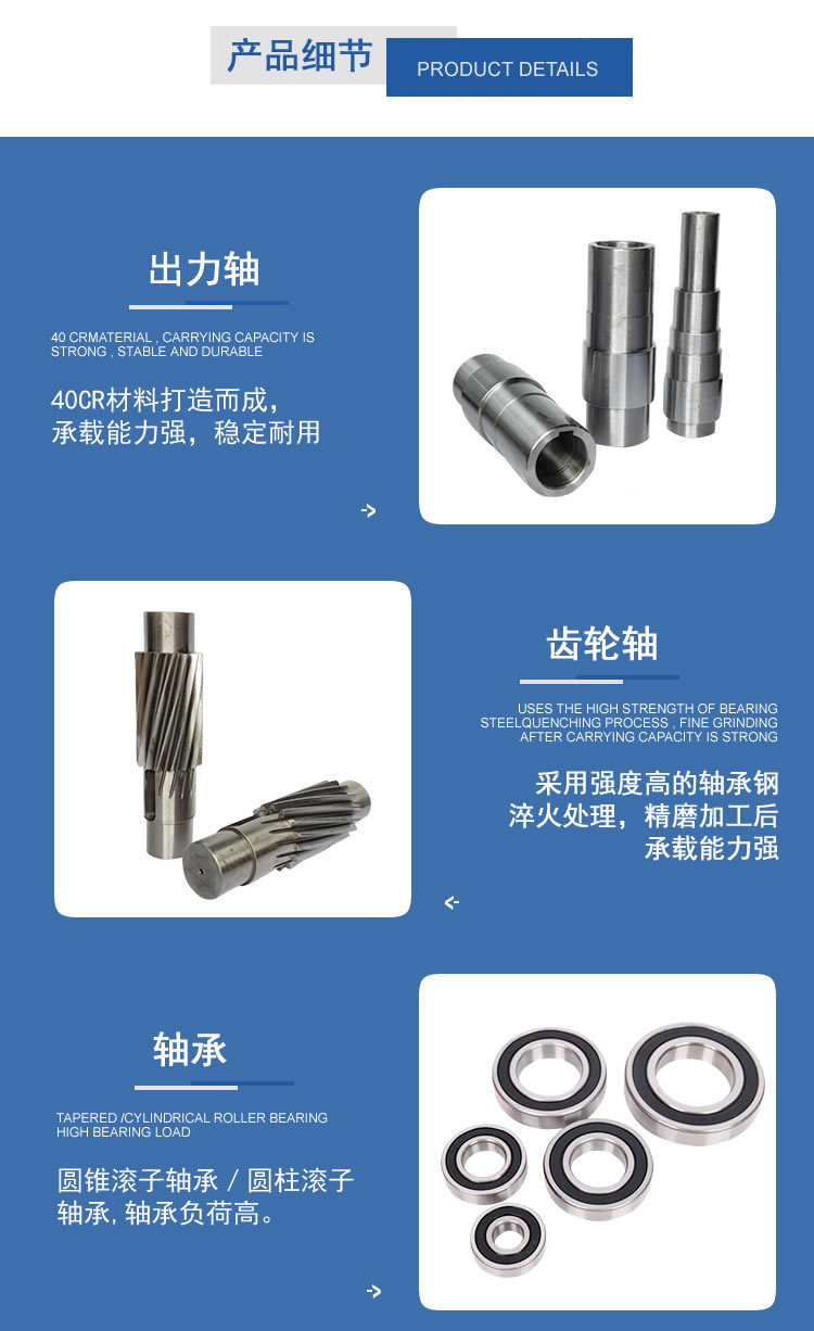 蝸輪蝸桿減速機部件材質 蝸輪蝸桿減速機部件材質