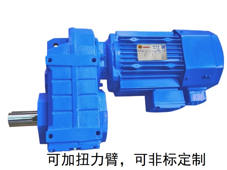 F47 F47AD F47AM減速電機(jī) F47 F47AD F47AM減速電機(jī)