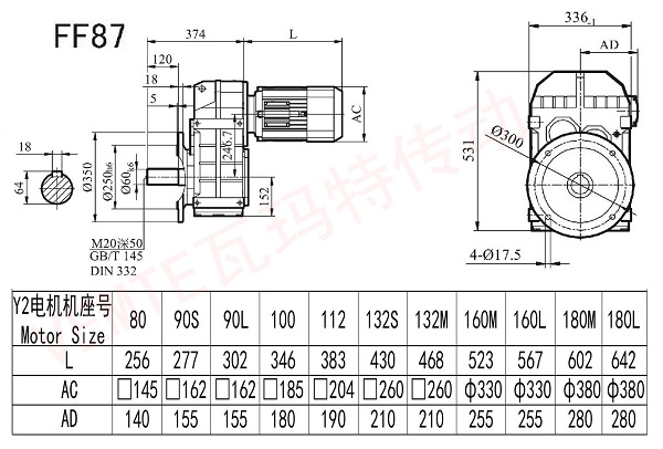 FF87減速機(jī)圖紙 FF87減速機(jī)圖紙