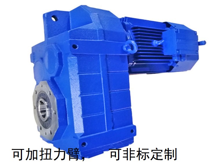 FA97減速機 FH97 FV97 FA97/T FA系列減速電機 FA97減速機 FH97 FV97 FA97/T FA系列減速電機