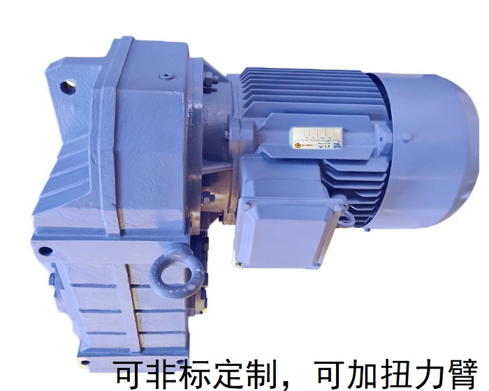 減速機FA97 FAZ97 FHZ97 FVZ97平行軸減速器 減速機FA97 FAZ97 FHZ97 FVZ97平行軸減速器