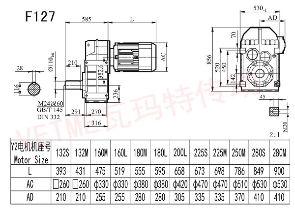 F127減速機圖紙 F127減速機圖紙