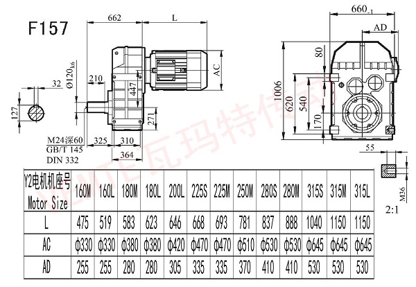 F157減速機圖紙 F157減速機圖紙