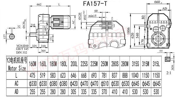 FA157T減速機圖紙 FA157T減速機圖紙